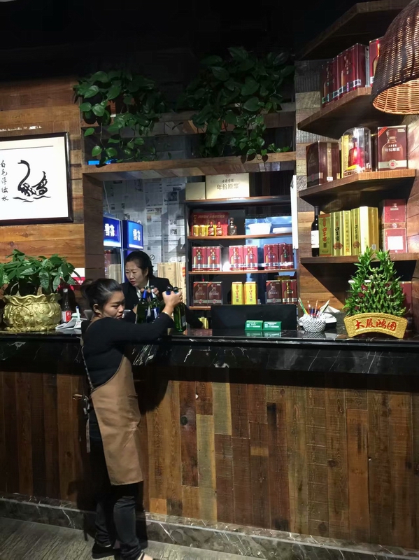 淮南益汁鹅餐厅收银台