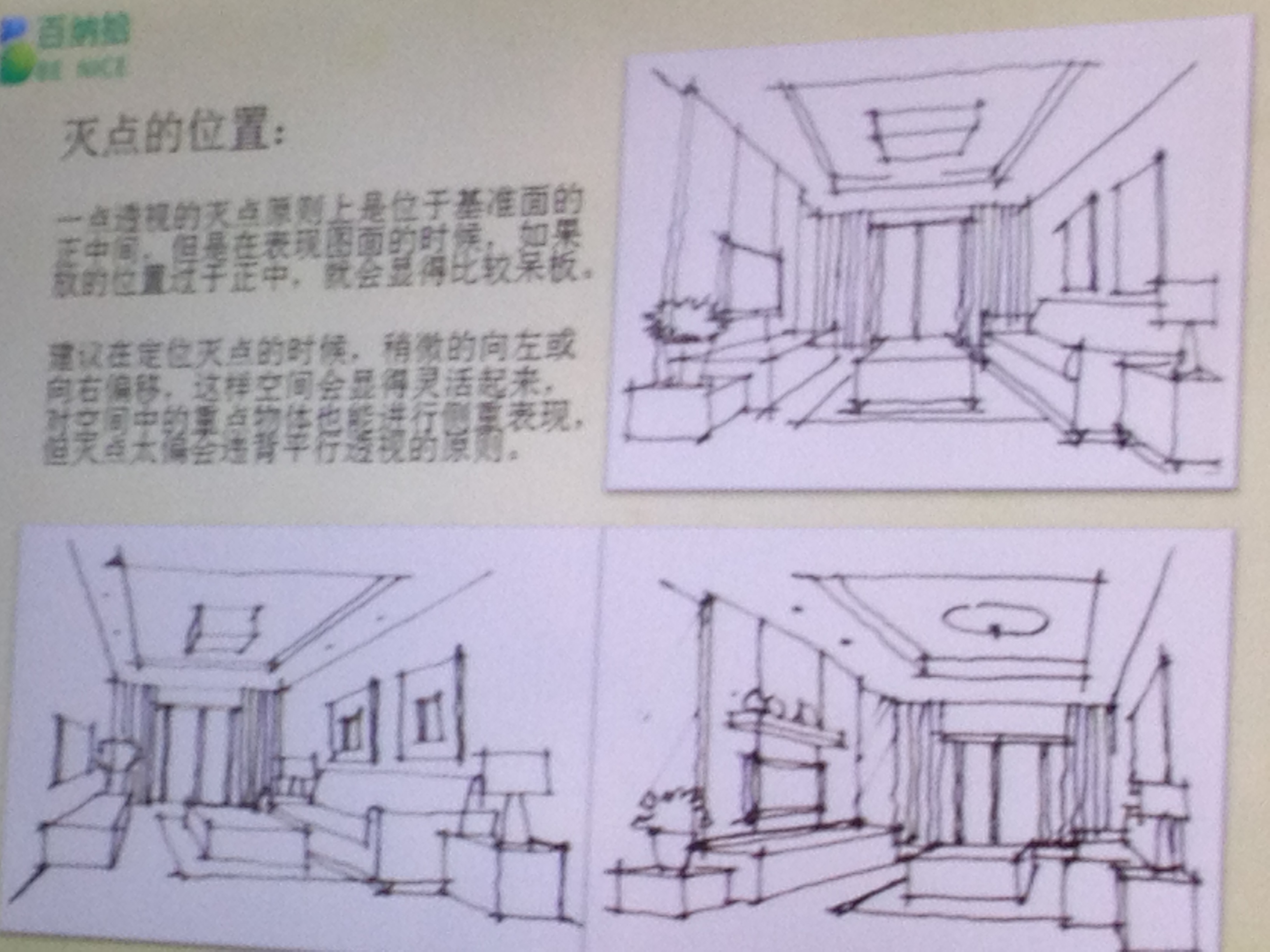 淮南室内设计培训内容详解