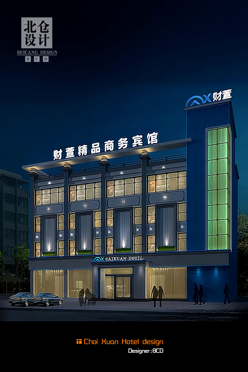 当代度假酒店的设计解读