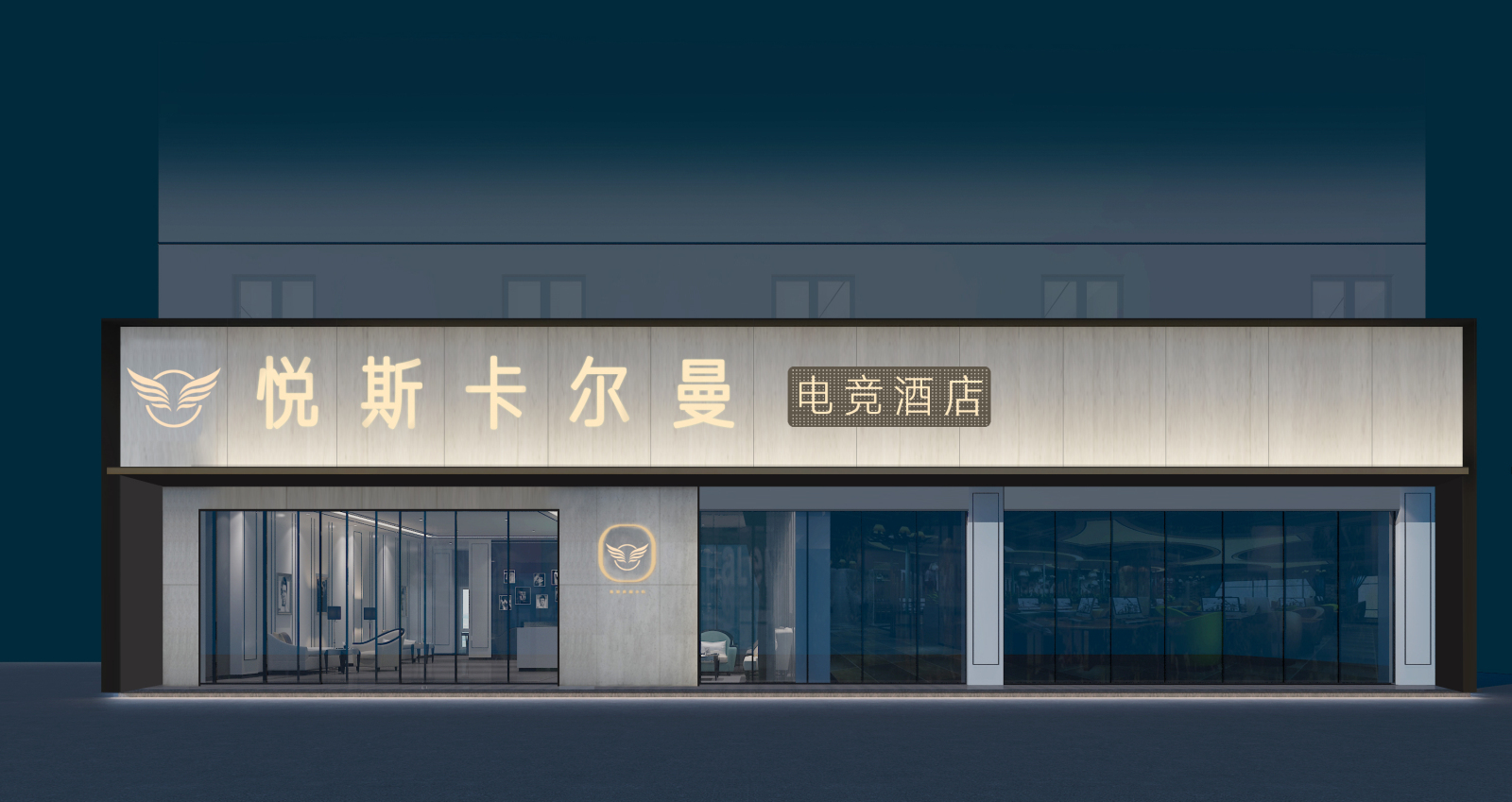 悦斯卡尔曼酒店·宜居3600m²